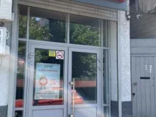 Ломбарды Ломбард-Л1 в Краснодаре