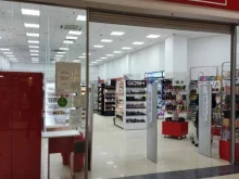 магазин бытовой химии и косметики SuperMag в Барнауле