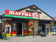 кафе быстрого питания Шаурма 24 в Михайловске