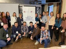 Сахалинская областная организация профсоюза работников жизнеобеспечения, проспект Мира, 113 