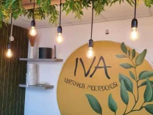 цветочная мастерская Iva в Новоалтайске
