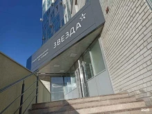 специализированный застройщик Звезда в Тюмени