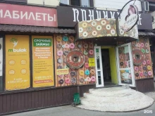 микрокредитная компания МКК М Булак в Тюмени