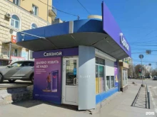 Tele2, Максима Горького, 3Б 