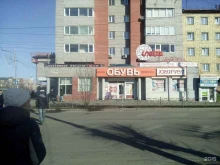 Бриллиант, Профсоюзов, 18 