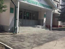 Поликлиника №4 Городская стоматологическая поликлиника в Чебоксарах