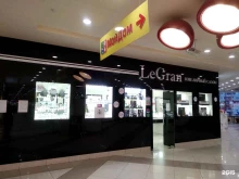 ювелирный салон Le gran в Северодвинске