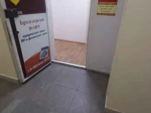 Бухгалтерские услуги Бюро бухгалтерских услуг в Ангарске