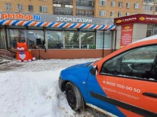 зоомагазин Petshop.ru в Орехово-Зуево