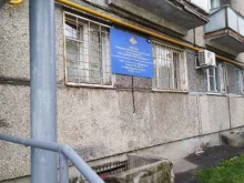 отдел полиции №23 Управления МВД России по г. Тольятти Участок №9 в Тольятти