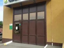 СДЭК, Куйбышева, 113 к1 