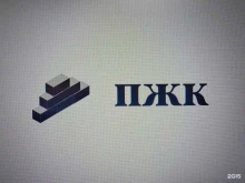 Железобетонные изделия Пермская железобетонная компания в Перми