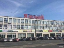 бизнес-центр Ямской в Твери