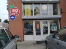 Первая помощь, Шлиссельбургский проспект, 24 к1 