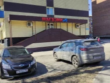 продовольственный магазин Магазин №5 в Новокузнецке