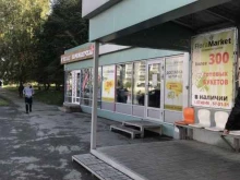 цветочный супермаркет Флора маркет в Томске