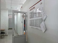 страховая компания Росгосстрах в Ачинске
