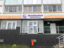 Marshmallow, Петра Сумина, 22 