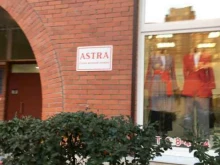 салон-ателье Astra в Санкт-Петербурге
