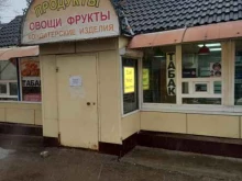 Магазин табачных изделий, Ложевая улица, 133а 