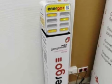 автомат аренды аккумуляторов для гаджетов Energo в Щербинке