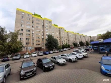салон-магазин Дом Здоровья в Оренбурге