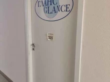 оптовая компания Гланс-м в Перми