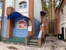 служба доставки Токио в Северске