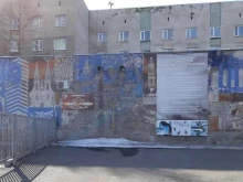 Техникумы Камчатский промышленный техникум в Елизово