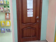 Сумки / Кожгалантерея Магазин сумок в Чебоксарах