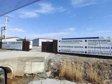 компания Новое время в Находке