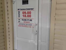компания по продаже и обслуживанию стартеров, генераторов и аккумуляторных батарей Стартера и генераторы в Тюмени