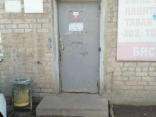 компания Магистраль в Стерлитамаке