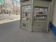 торговая компания по продаже печатной продукции Союзпечать в Волгограде