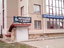 Благоустройство мест захоронений Ритуальный дом в Стерлитамаке