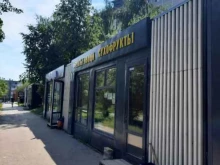 Овощи / Фрукты Магазин фруктов и овощей в Перми