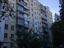 Фото на документы Фотоцентр в Реутове