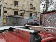фирма Агромаркет в Волгограде
