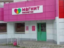 магазин косметики и бытовой химии Магнит Косметик в Брянске