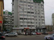 школа массажа Академия Бессарабова в Липецке