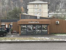 киоск по продаже печатной продукции Розпечать в Красноярске