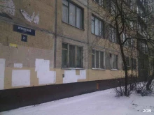 Жилищно-строительные кооперативы ЖСК №484 в Санкт-Петербурге