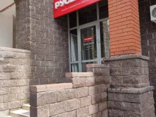 салон входных и межкомнатных дверей Русдверь в Уфе