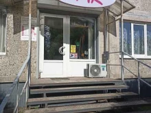 магазин женской одежды Pink в Выборге
