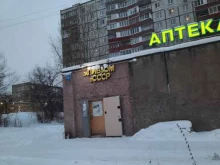 магазин разливного пива За пивом в СССР в Перми
