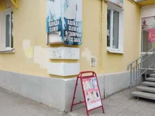 магазин Клевер в Краснокамске