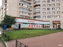 аптека Петербургские аптеки в Санкт-Петербурге