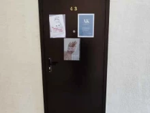 г. Пермь Маникюрный кабинет в Перми
