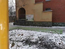 Детские сады Теремок в Екатеринбурге
