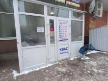магазин Beer time в Тольятти